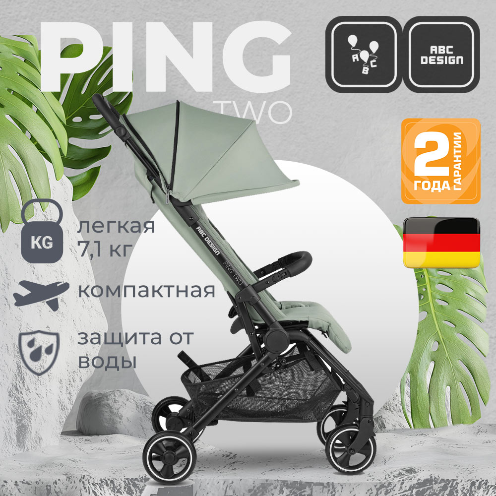 Коляска прогулочная ABC-Design Ping 2 Pine 2024