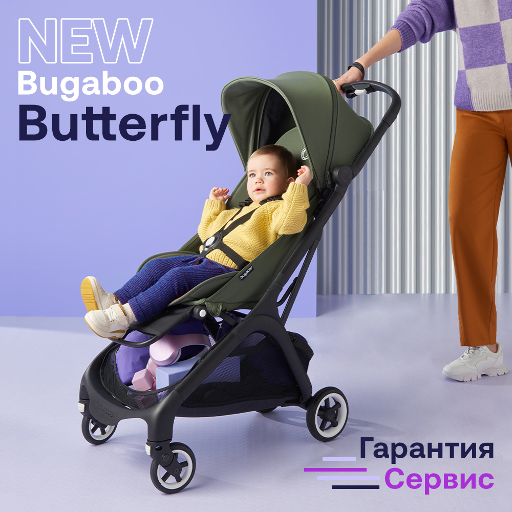 Коляска прогулочная Bugaboo Butterfly complete Black/Forest green - Forest green 100025001