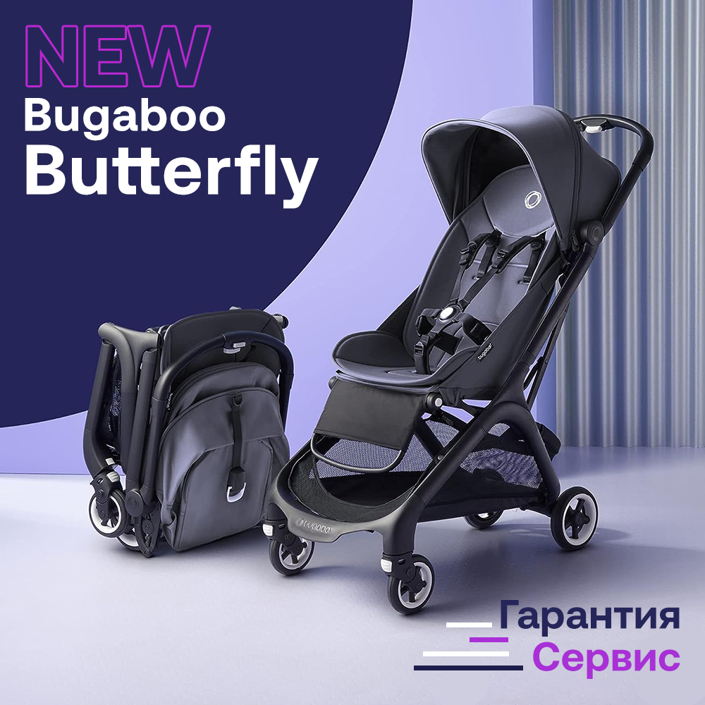 Коляска прогулочная Bugaboo Butterfly complete Black/Stormy blue - Stormy blue 100025006